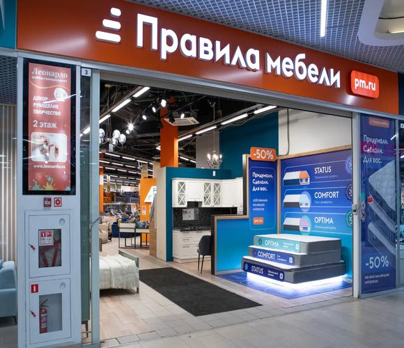 ТРЦ «Макси» - фото магазина
